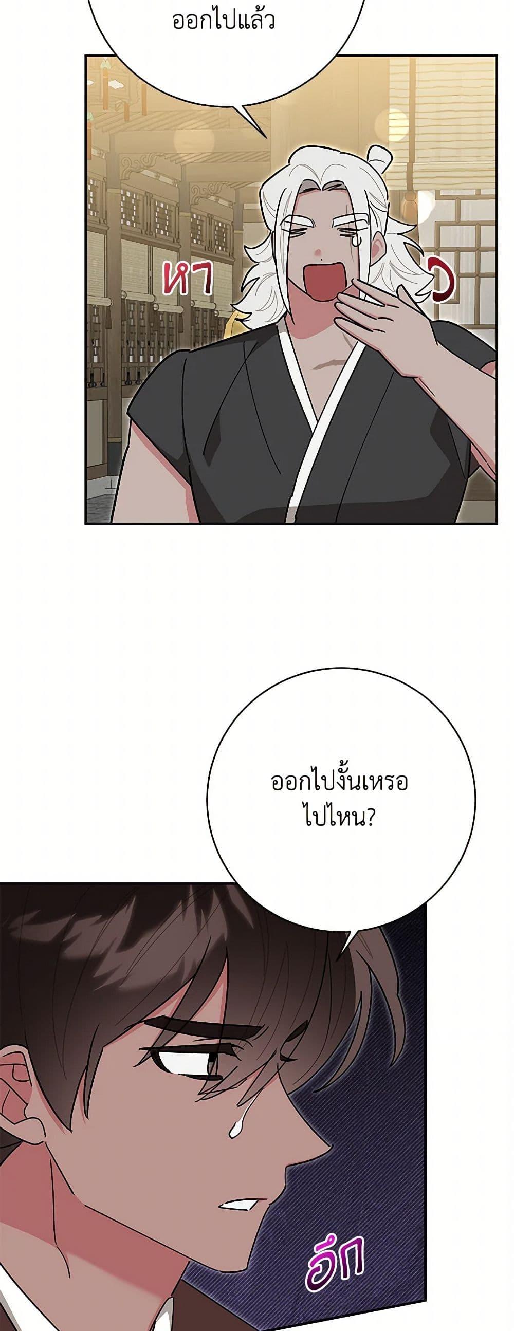 Manga-lc-com อ่านมังงะ อ่านการ์ตูน ออนไลน์ ฟรี Precious Daughter of the Greatest Martial Arts Villain ตอนที่ 1 2 3 4 5 6 7 8 9 10 11 12 13 14 ฟรี ไม่มีโฆษณา Manga-lc - อ่าน มังงะ อ่าน การ์ตูน ออนไลน์ อ่านมังงะ ฟรี