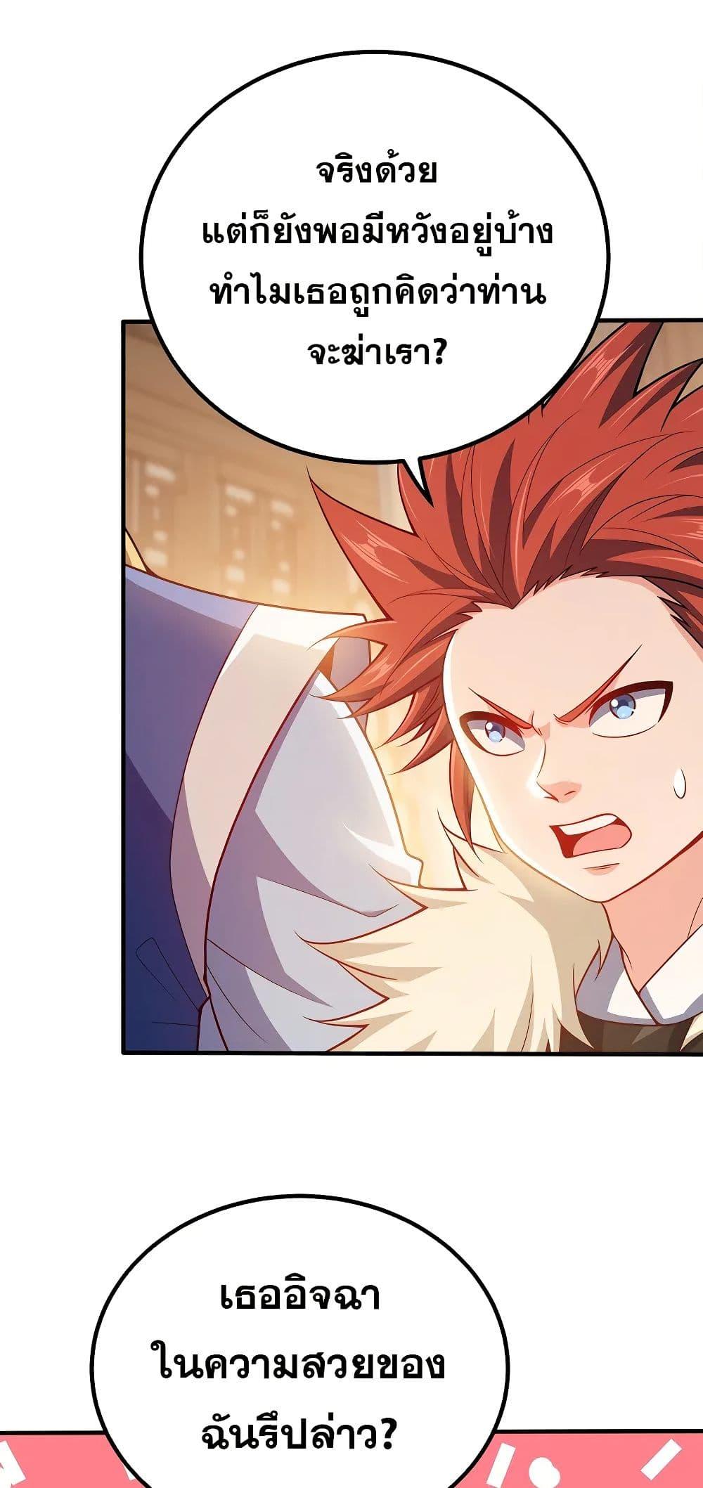 Manga-lc-com อ่านมังงะ อ่านการ์ตูน ออนไลน์ ฟรี My Wife is Actually the Future Tyrant Empress ตอนที่ 1 2 3 4 5 6 7 8 9 10 11 12 13 14 ฟรี ไม่มีโฆษณา Manga-lc - อ่าน มังงะ อ่าน การ์ตูน ออนไลน์ อ่านมังงะ ฟรี