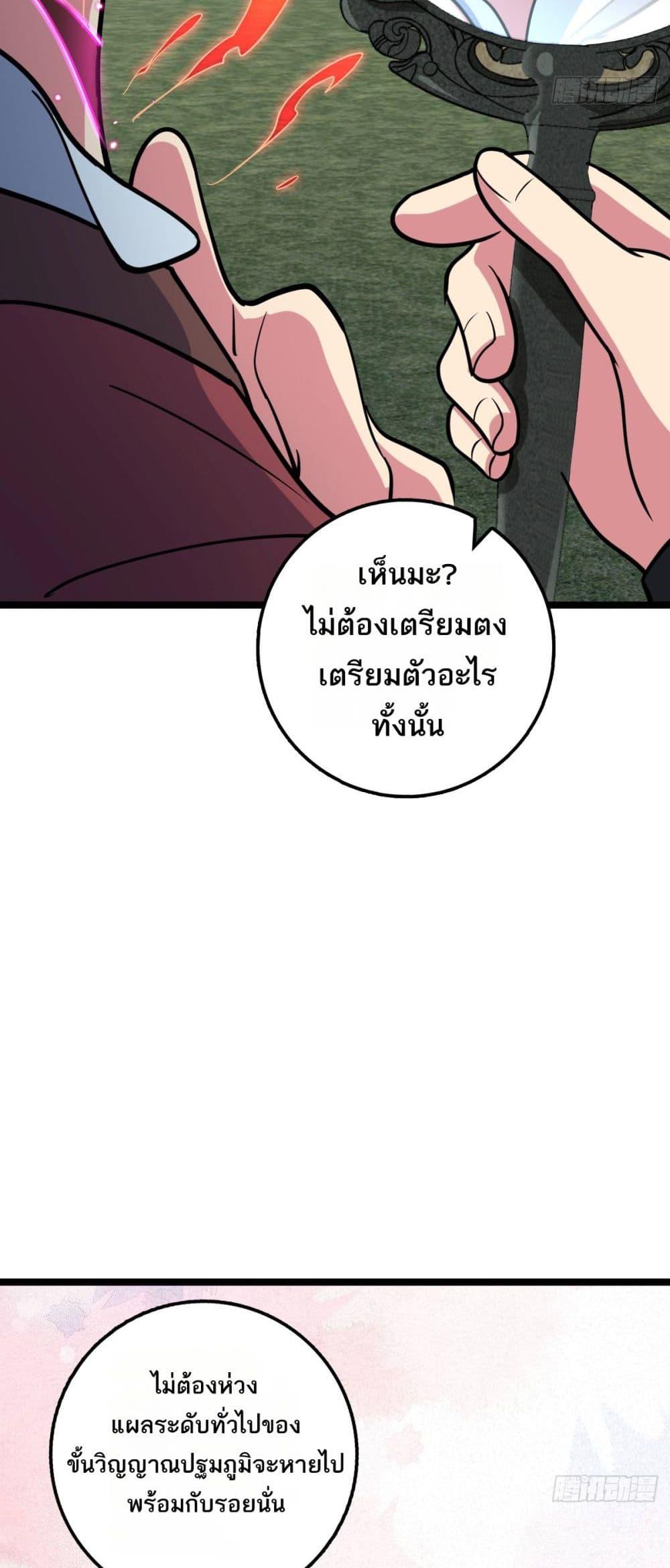 Manga-lc-com อ่านมังงะ อ่านการ์ตูน ออนไลน์ ฟรี My Master Only Breaks Through Every Time the Limit Is Reached ตอนที่ 1 2 3 4 5 6 7 8 9 10 11 12 13 14 ฟรี ไม่มีโฆษณา Manga-lc - อ่าน มังงะ อ่าน การ์ตูน ออนไลน์ อ่านมังงะ ฟรี