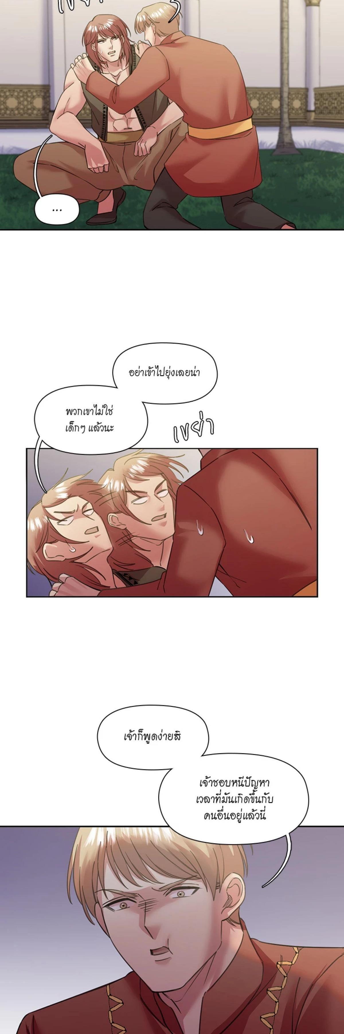 Manga-lc-com อ่านมังงะ อ่านการ์ตูน ออนไลน์ ฟรี I was Reborn as the Villainess’ Father and I Need XXX to Survive! ตอนที่ 1 2 3 4 5 6 7 8 9 10 11 12 13 14 ฟรี ไม่มีโฆษณา Manga-lc - อ่าน มังงะ อ่าน การ์ตูน ออนไลน์ อ่านมังงะ ฟรี