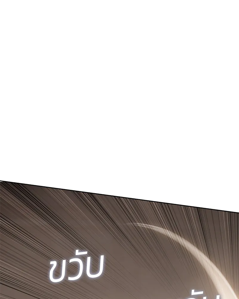 แบคXX ตอนที่ 31 รูปที่ 80