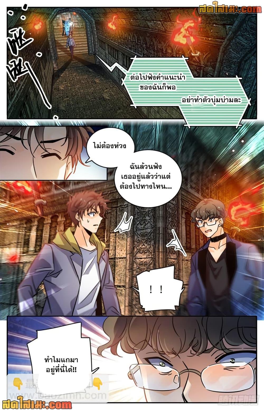 Manga-lc-com อ่านมังงะ อ่านการ์ตูน ออนไลน์ ฟรี Versatile Mage จอมเวทย์เต็มพิกัด ตอนที่ 1 2 3 4 5 6 7 8 9 10 11 12 13 14 ฟรี ไม่มีโฆษณา Manga-lc - อ่าน มังงะ อ่าน การ์ตูน ออนไลน์ อ่านมังงะ ฟรี