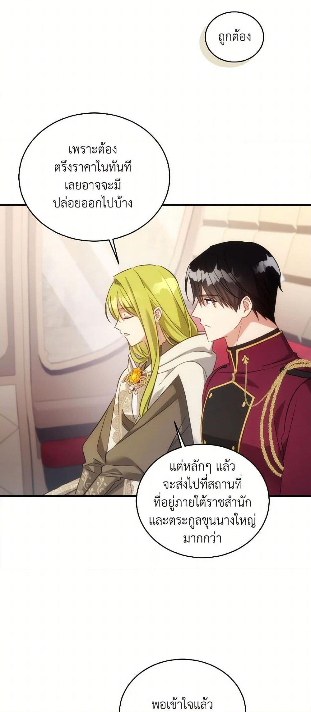 Manga-lc-com อ่านมังงะ อ่านการ์ตูน ออนไลน์ ฟรี Revolutionary Princess Eve ตอนที่ 1 2 3 4 5 6 7 8 9 10 11 12 13 14 ฟรี ไม่มีโฆษณา Manga-lc - อ่าน มังงะ อ่าน การ์ตูน ออนไลน์ อ่านมังงะ ฟรี