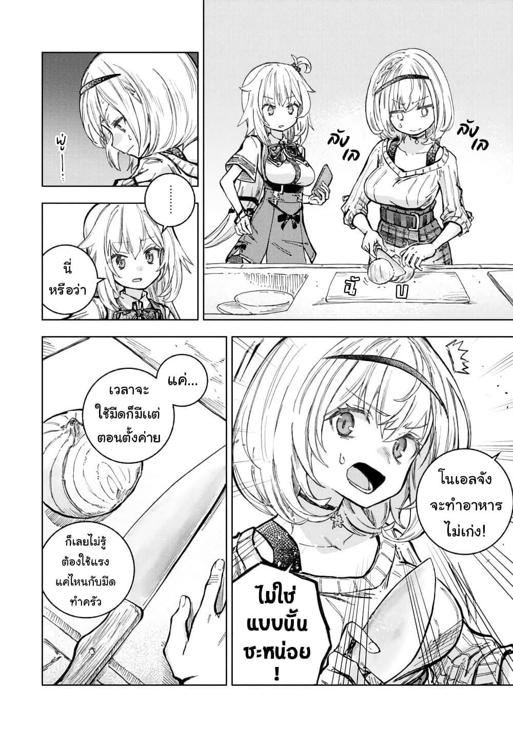 Manga-lc-com อ่านมังงะ อ่านการ์ตูน ออนไลน์ ฟรี Holoearth Days! A Tale SideW Vesta de Cooking -Shiawase no Rusetto- ตอนที่ 1 2 3 4 5 6 7 8 9 10 11 12 13 14 ฟรี ไม่มีโฆษณา Manga-lc - อ่าน มังงะ อ่าน การ์ตูน ออนไลน์ อ่านมังงะ ฟรี