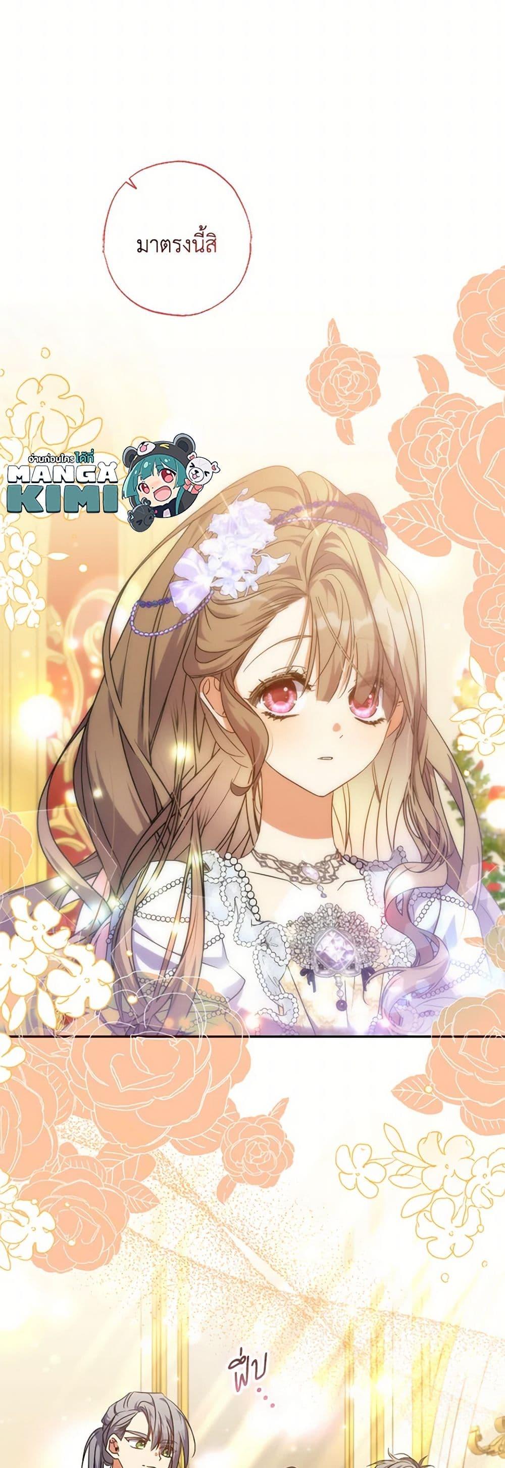 Manga-lc-com อ่านมังงะ อ่านการ์ตูน ออนไลน์ ฟรี A Saint Who Was Adopted by the Grand Duke ตอนที่ 1 2 3 4 5 6 7 8 9 10 11 12 13 14 ฟรี ไม่มีโฆษณา Manga-lc - อ่าน มังงะ อ่าน การ์ตูน ออนไลน์ อ่านมังงะ ฟรี