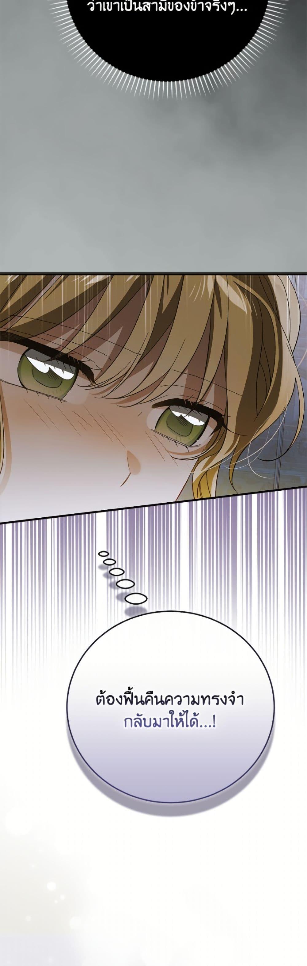 Manga-lc-com อ่านมังงะ อ่านการ์ตูน ออนไลน์ ฟรี A Way to Protect the Lovable You ตอนที่ 1 2 3 4 5 6 7 8 9 10 11 12 13 14 ฟรี ไม่มีโฆษณา Manga-lc - อ่าน มังงะ อ่าน การ์ตูน ออนไลน์ อ่านมังงะ ฟรี