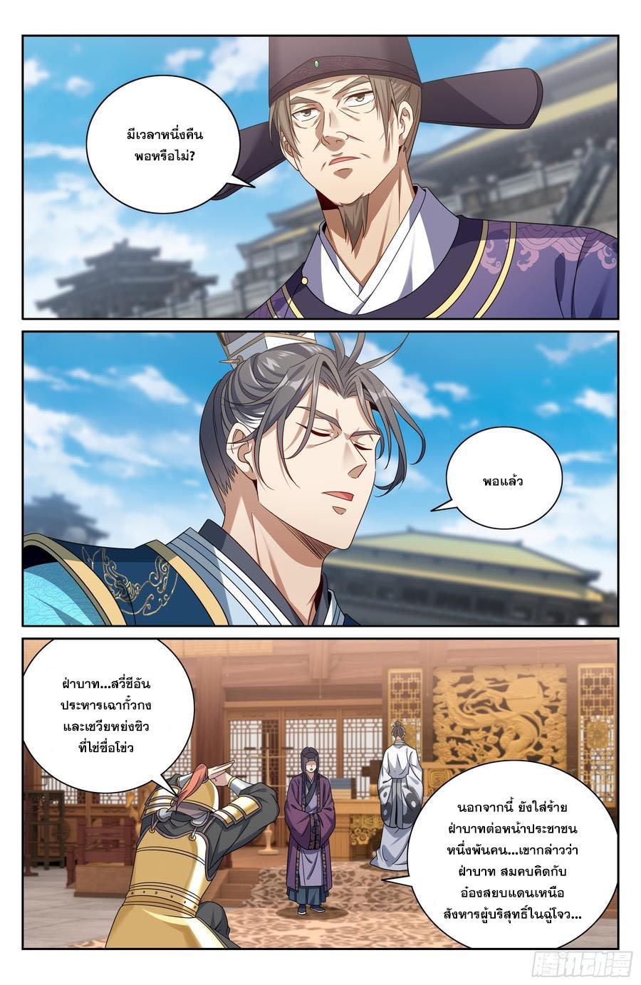 Manga-lc-com อ่านมังงะ อ่านการ์ตูน ออนไลน์ ฟรี Nightwatcher ตอนที่ 1 2 3 4 5 6 7 8 9 10 11 12 13 14 ฟรี ไม่มีโฆษณา Manga-lc - อ่าน มังงะ อ่าน การ์ตูน ออนไลน์ อ่านมังงะ ฟรี