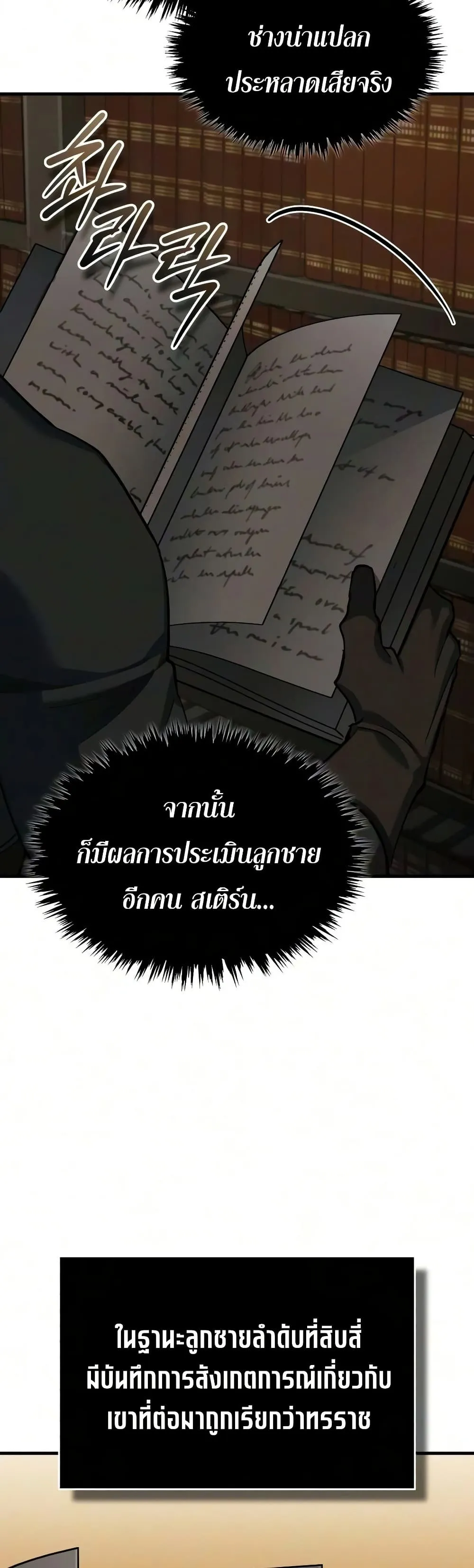 Manga-lc-com อ่านมังงะ อ่านการ์ตูน ออนไลน์ ฟรี The Heavenly Demon Can’t Live a Normal Life ตอนที่ 1 2 3 4 5 6 7 8 9 10 11 12 13 14 ฟรี ไม่มีโฆษณา Manga-lc - อ่าน มังงะ อ่าน การ์ตูน ออนไลน์ อ่านมังงะ ฟรี