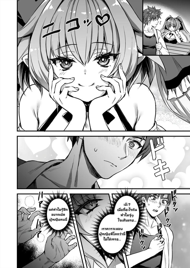 Doujin-Lc- อ่าน โดจิน มังฮวา เกาหลี ญี่ปุ่น จีน แปลไทย เอลฟ์สาวในต่างโลกของผม [Aigamodou (Ayakawa Riku)] Horny Isekai Elf's Evil Eye ตอนที่ 1 2 3 4 5 6 7 8 9 10 11 12 13 14 ฟรี ไม่มีโฆษณา อ่าน โดจิน Manhwa เกาหลี ญี่ปุ่น จีน เรามีครบ คัดมาให้เน้นๆ โดจิน 18+ รับประกันความฟินโดย  Doujin Lc