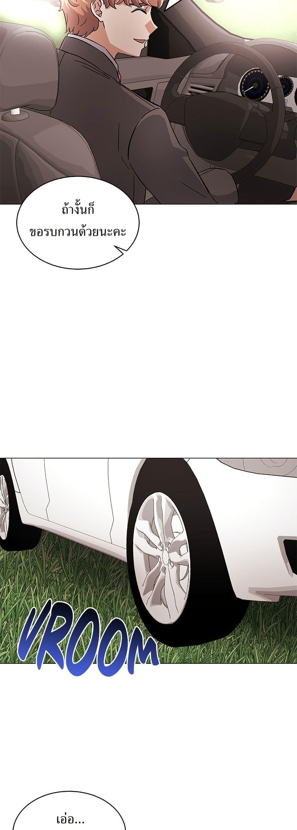 Manga-lc-com อ่านมังงะ อ่านการ์ตูน ออนไลน์ ฟรี Superstar Associate Manager ตอนที่ 1 2 3 4 5 6 7 8 9 10 11 12 13 14 ฟรี ไม่มีโฆษณา Manga-lc - อ่าน มังงะ อ่าน การ์ตูน ออนไลน์ อ่านมังงะ ฟรี