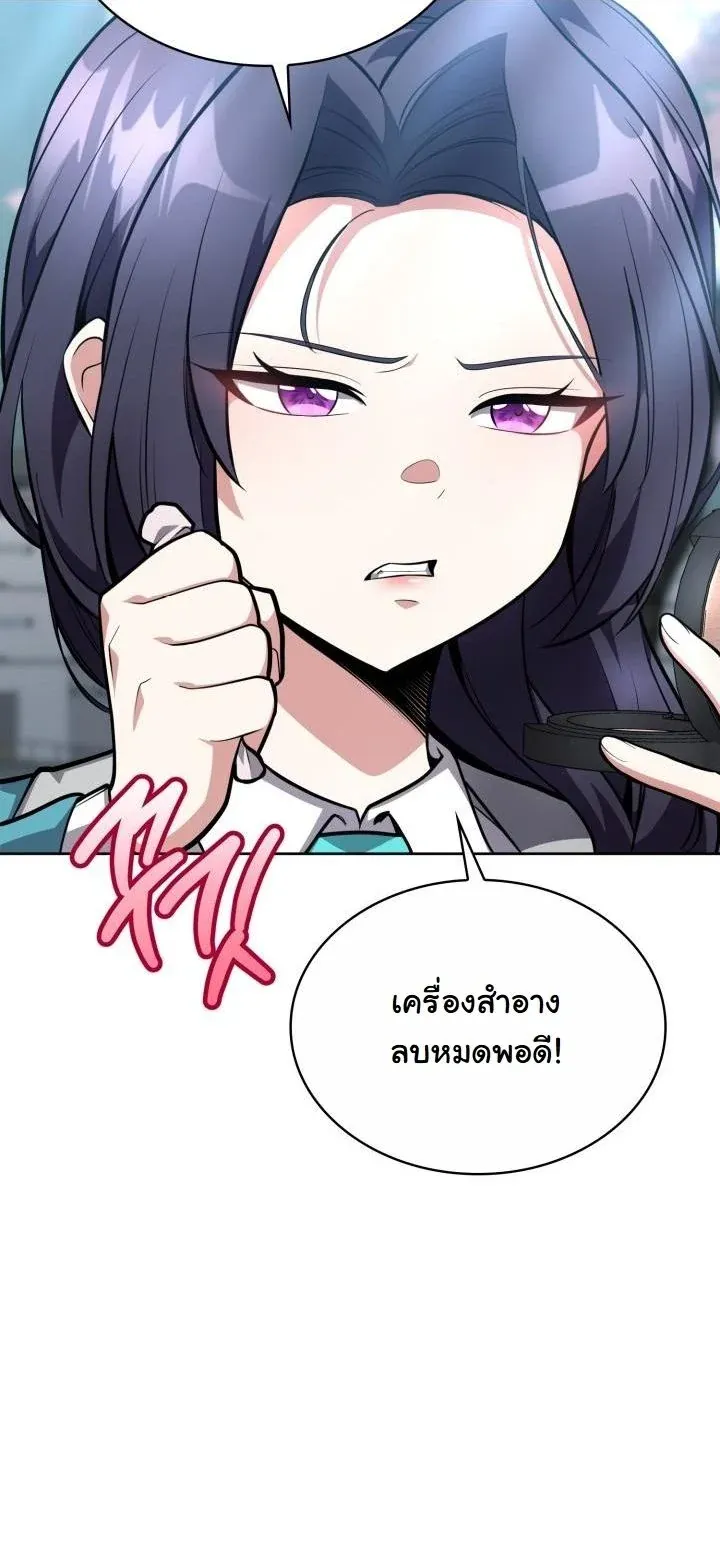 Kidnapped Dragons ด_ลล_บฉบ_บล_กพาต_วม_งกร ตอนที่ ตอนที่ 16 รูปที่ 32