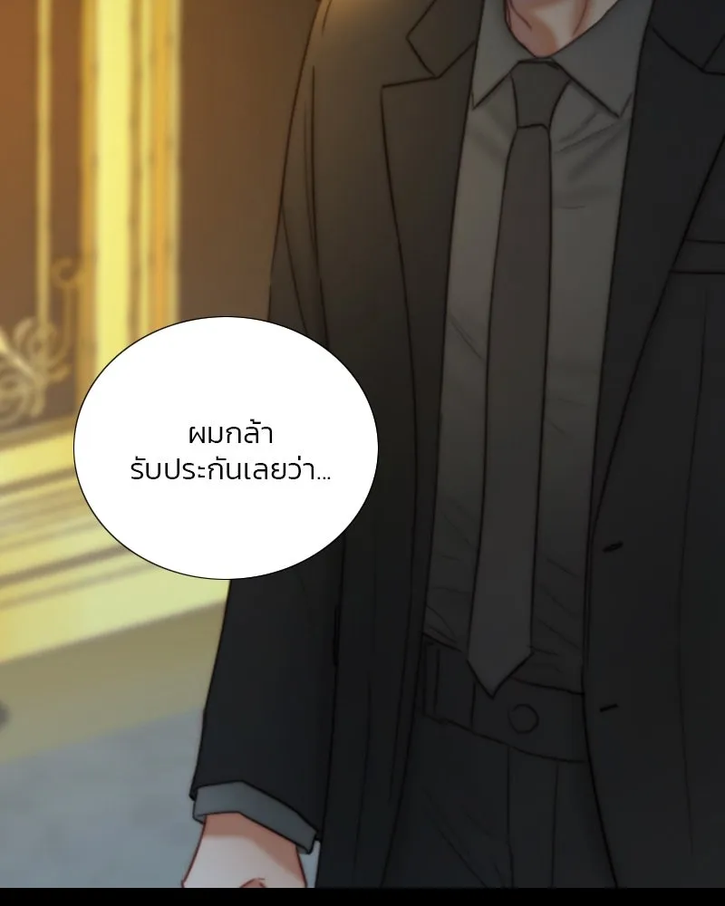 เซเรน่า ตอนที่ 122 รูปที่ 41