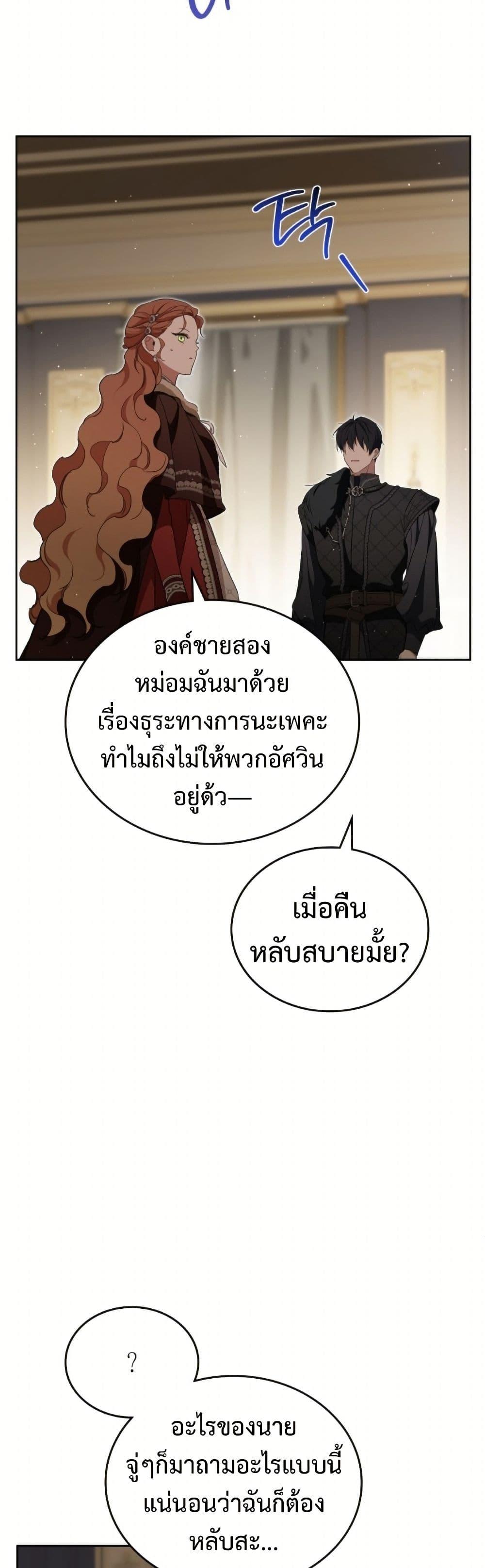 Manga-lc-com อ่านมังงะ อ่านการ์ตูน ออนไลน์ ฟรี In This Life, I Will Be the Lord ตอนที่ 1 2 3 4 5 6 7 8 9 10 11 12 13 14 ฟรี ไม่มีโฆษณา Manga-lc - อ่าน มังงะ อ่าน การ์ตูน ออนไลน์ อ่านมังงะ ฟรี