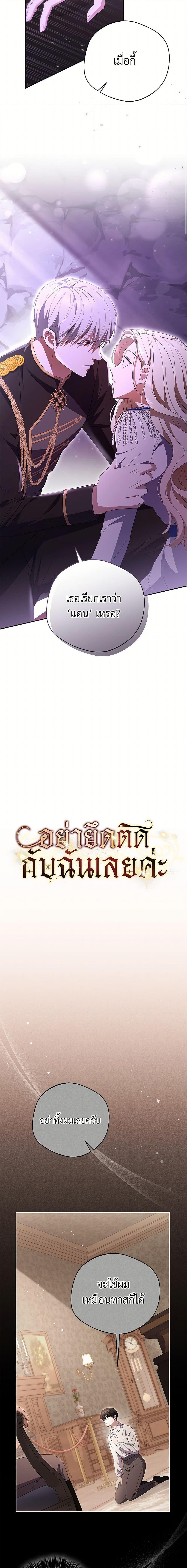 Manga-lc-com อ่านมังงะ อ่านการ์ตูน ออนไลน์ ฟรี There Is No Need to Be Obsessed ตอนที่ 1 2 3 4 5 6 7 8 9 10 11 12 13 14 ฟรี ไม่มีโฆษณา Manga-lc - อ่าน มังงะ อ่าน การ์ตูน ออนไลน์ อ่านมังงะ ฟรี