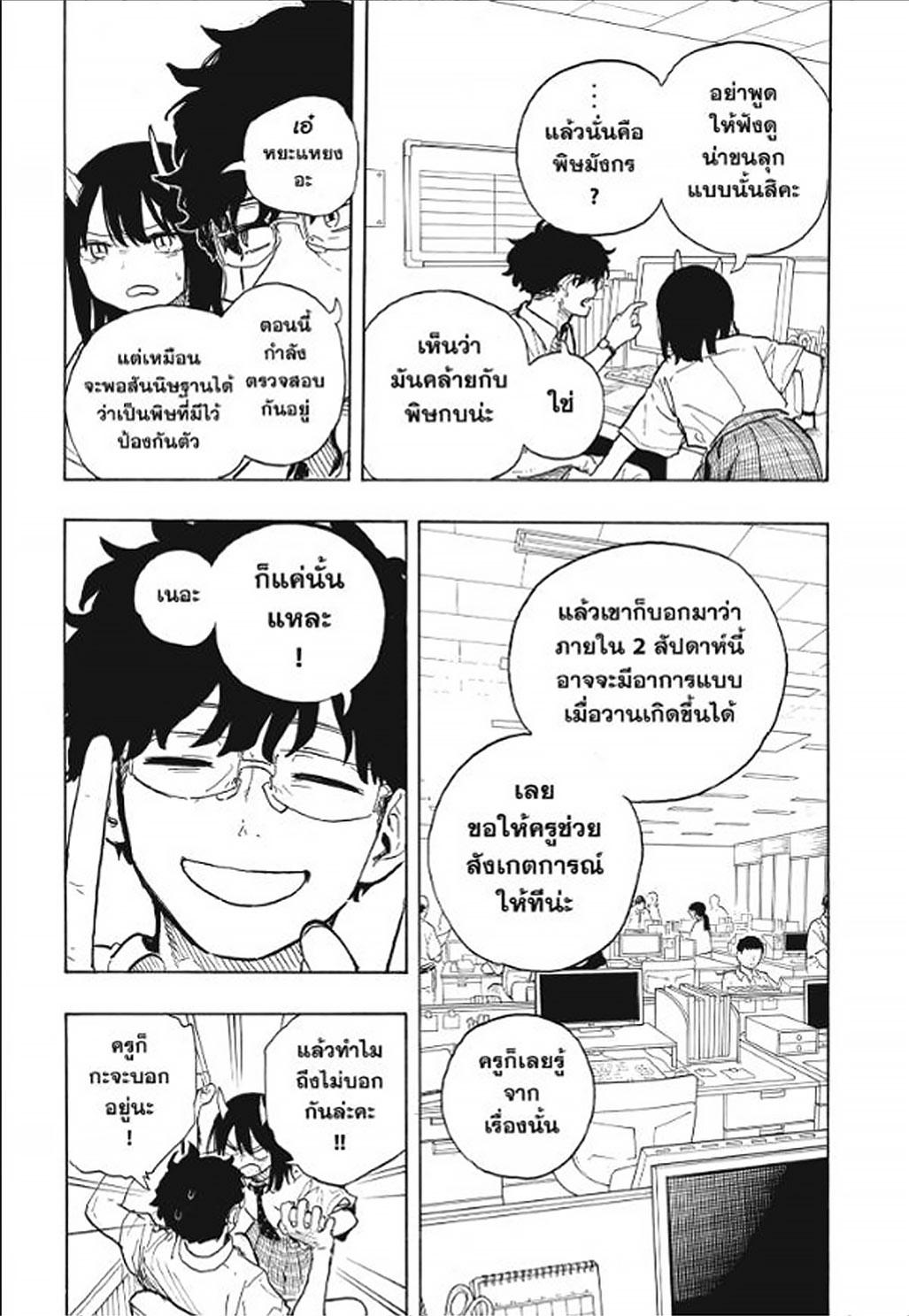 Manga-lc-com อ่านมังงะ อ่านการ์ตูน ออนไลน์ ฟรี Ruri Dragon ตอนที่ 1 2 3 4 5 6 7 8 9 10 11 12 13 14 ฟรี ไม่มีโฆษณา Manga-lc - อ่าน มังงะ อ่าน การ์ตูน ออนไลน์ อ่านมังงะ ฟรี