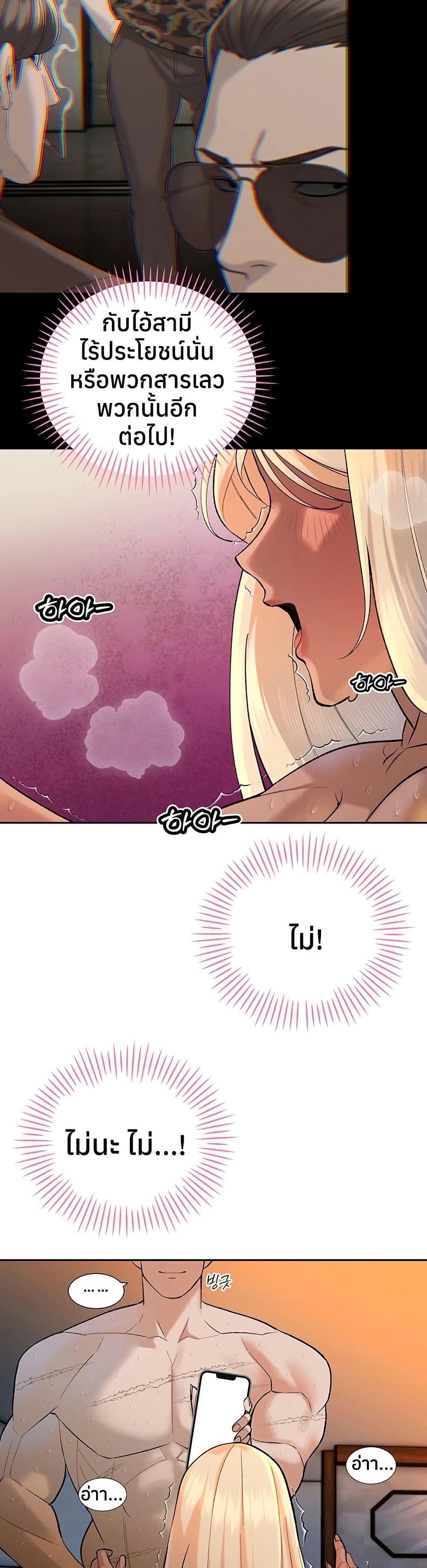 Doujin-Lc- อ่าน โดจิน มังฮวา เกาหลี ญี่ปุ่น จีน แปลไทย Father Is Eating ตอนที่ 1 2 3 4 5 6 7 8 9 10 11 12 13 14 ฟรี ไม่มีโฆษณา อ่าน โดจิน Manhwa เกาหลี ญี่ปุ่น จีน เรามีครบ คัดมาให้เน้นๆ โดจิน 18+ รับประกันความฟินโดย  Doujin Lc
