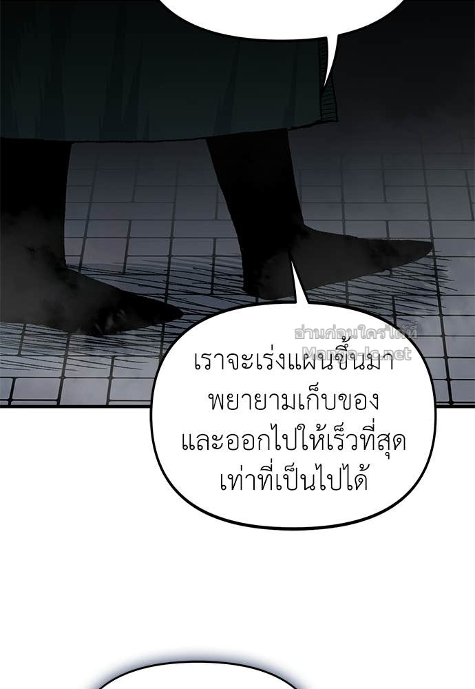 Doujin-Lc- อ่าน โดจิน มังฮวา เกาหลี ญี่ปุ่น จีน แปลไทย สารสุดท้ายจากโครงกระดูก ตอนที่ 1 2 3 4 5 6 7 8 9 10 11 12 13 14 ฟรี ไม่มีโฆษณา อ่าน โดจิน Manhwa เกาหลี ญี่ปุ่น จีน เรามีครบ คัดมาให้เน้นๆ โดจิน 18+ รับประกันความฟินโดย Doujin Lc