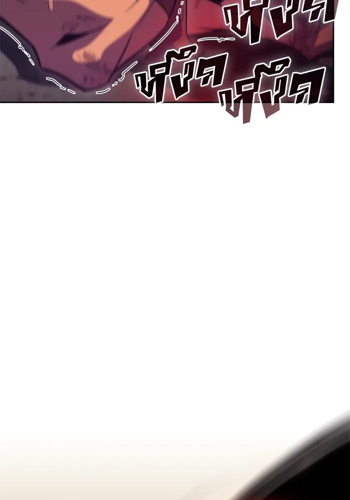 ผู้เล่นหน้าใหม่เลเวลแมกซ์ ตอนที่ 60 แผนกจิตเวช (3) รูปที่ 104