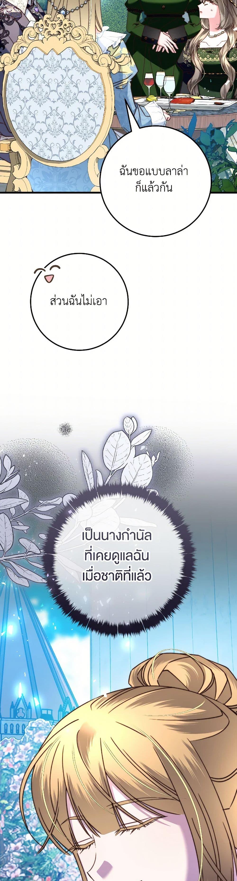 Manga-lc-com อ่านมังงะ อ่านการ์ตูน ออนไลน์ ฟรี The Guidebook for Villainesses ตอนที่ 1 2 3 4 5 6 7 8 9 10 11 12 13 14 ฟรี ไม่มีโฆษณา Manga-lc - อ่าน มังงะ อ่าน การ์ตูน ออนไลน์ อ่านมังงะ ฟรี