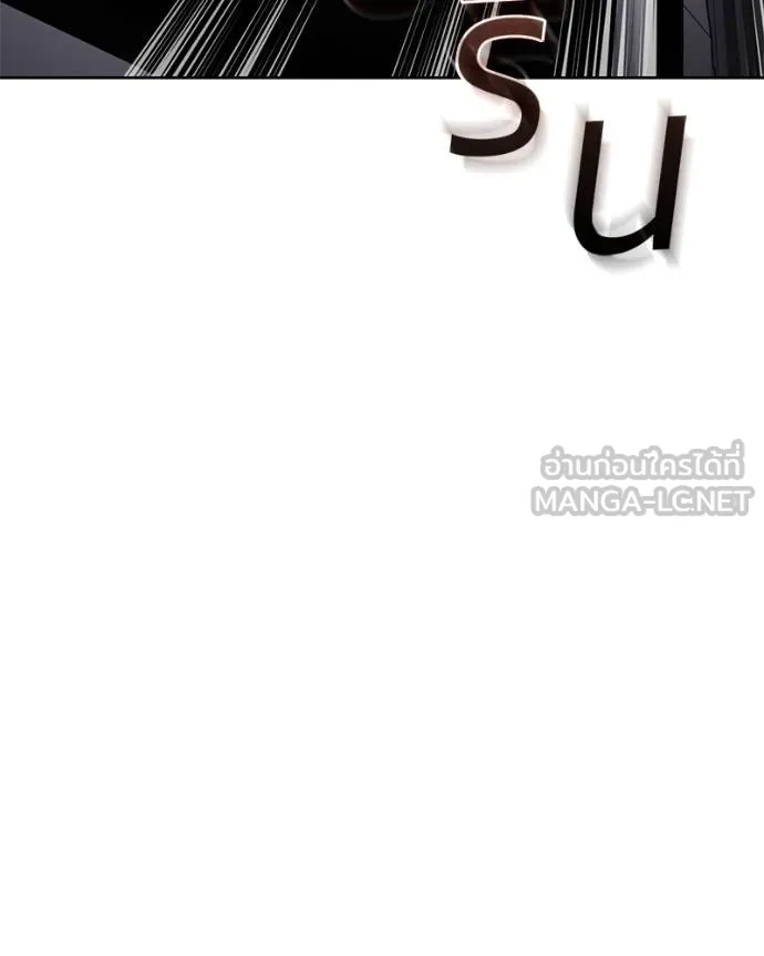 Baek XX ตอนที่ 120 รูปที่ 200