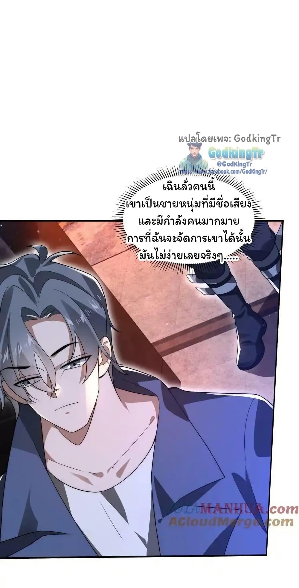 Manga-lc-com อ่านมังงะ อ่านการ์ตูน ออนไลน์ ฟรี Stockpiling Ten Thousand Tons of Pork During the Apocalypse ตอนที่ 1 2 3 4 5 6 7 8 9 10 11 12 13 14 ฟรี ไม่มีโฆษณา Manga-lc - อ่าน มังงะ อ่าน การ์ตูน ออนไลน์ อ่านมังงะ ฟรี