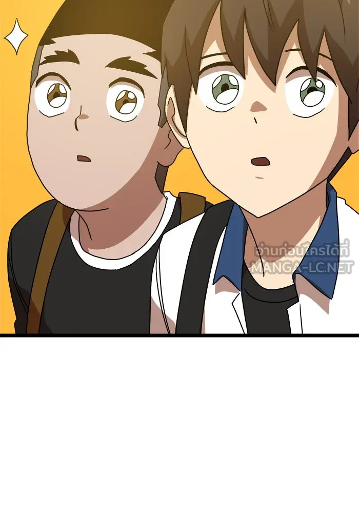 Double Click ตอนที่ 38 รูปที่ 105