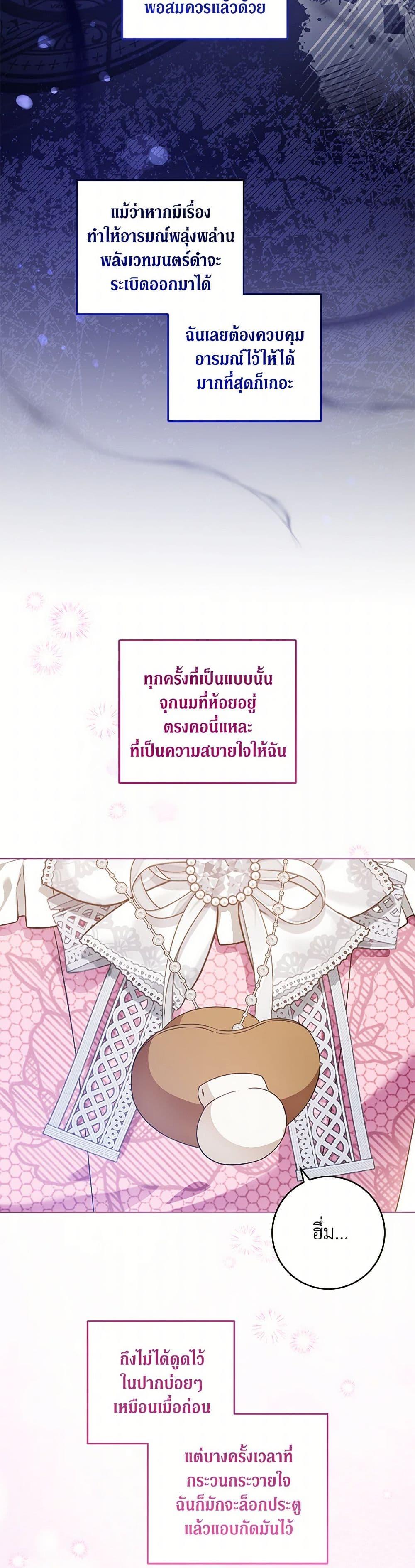 Manga-lc-com อ่านมังงะ อ่านการ์ตูน ออนไลน์ ฟรี Please Give Me the Pacifier ตอนที่ 1 2 3 4 5 6 7 8 9 10 11 12 13 14 ฟรี ไม่มีโฆษณา Manga-lc - อ่าน มังงะ อ่าน การ์ตูน ออนไลน์ อ่านมังงะ ฟรี