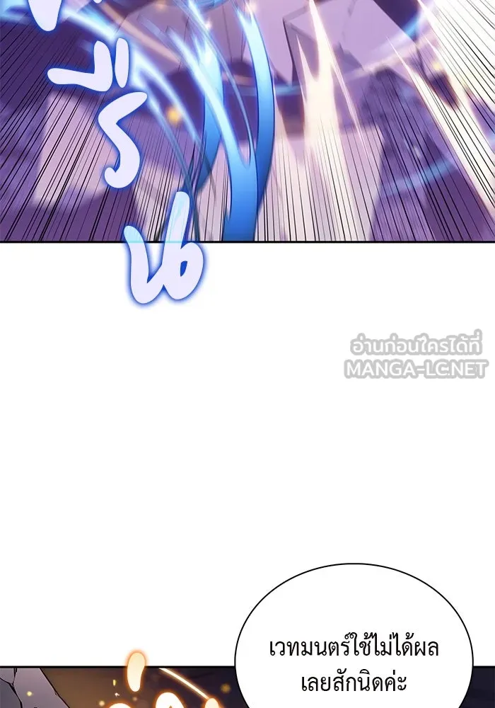 ลูกชายคนเล็กของดยุกคือมือสังหาร ตอนที่ 73 รูปที่ 51