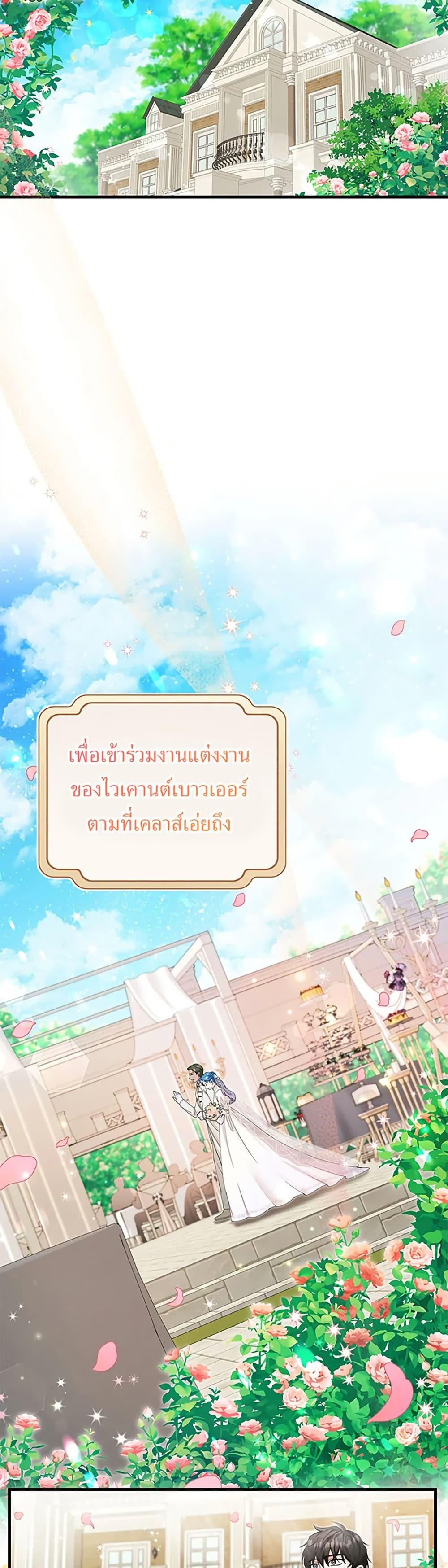 Manga-lc-com อ่านมังงะ อ่านการ์ตูน ออนไลน์ ฟรี I Became the Emperor’s Cat ตอนที่ 1 2 3 4 5 6 7 8 9 10 11 12 13 14 ฟรี ไม่มีโฆษณา Manga-lc - อ่าน มังงะ อ่าน การ์ตูน ออนไลน์ อ่านมังงะ ฟรี