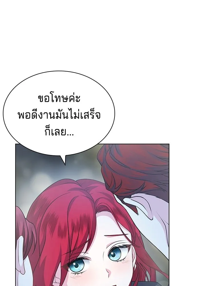 เวทฟื้นฟูได้ผลดีเกินไปแล้ว ตอนที่ 10 รูปที่ 95