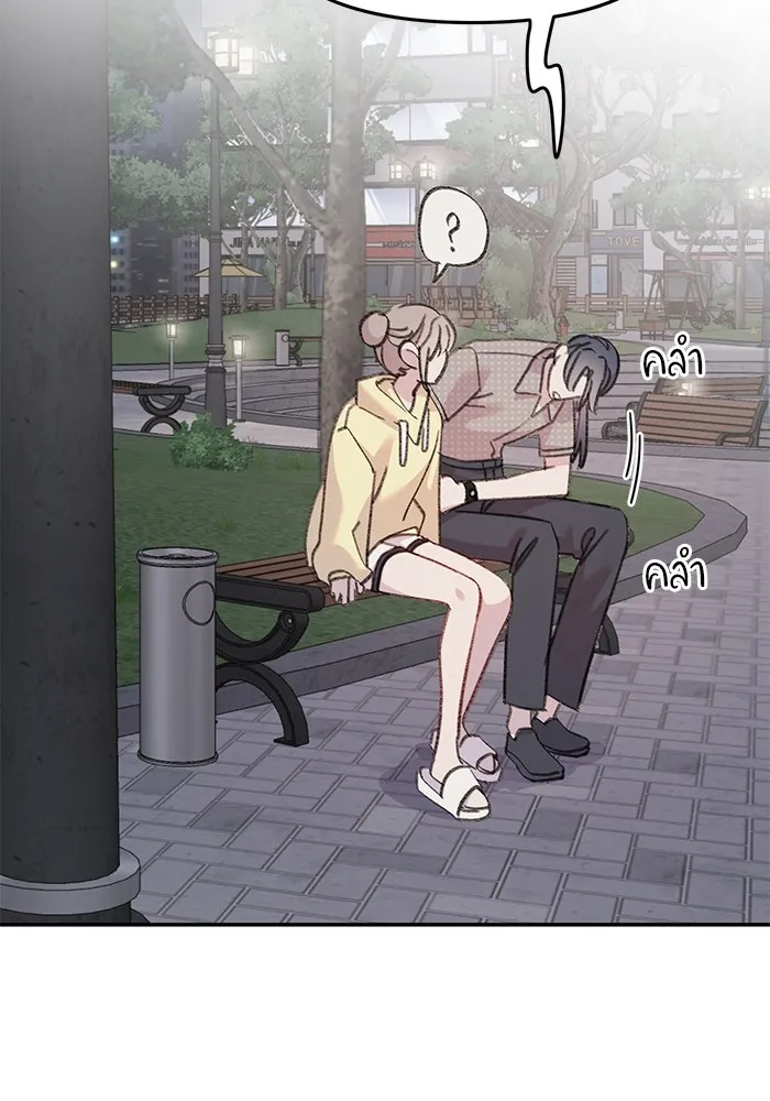 รักน้ำ รักปลา รักเธอนะ ตอนที่ 15 ปลาใจป้ำ รูปที่ 55