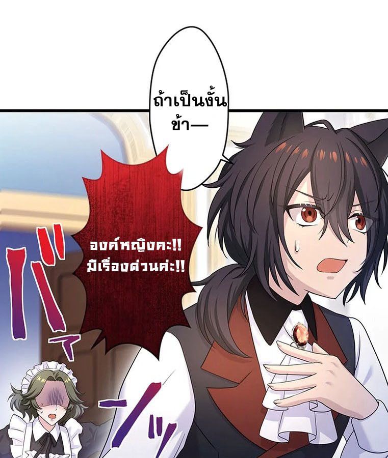 Manga-lc-com อ่านมังงะ อ่านการ์ตูน ออนไลน์ ฟรี The Legendary Assassin Reincarnated as the Beloved Youngest Daughter of a Royal Family ตอนที่ 1 2 3 4 5 6 7 8 9 10 11 12 13 14 ฟรี ไม่มีโฆษณา Manga-lc - อ่าน มังงะ อ่าน การ์ตูน ออนไลน์ อ่านมังงะ ฟรี