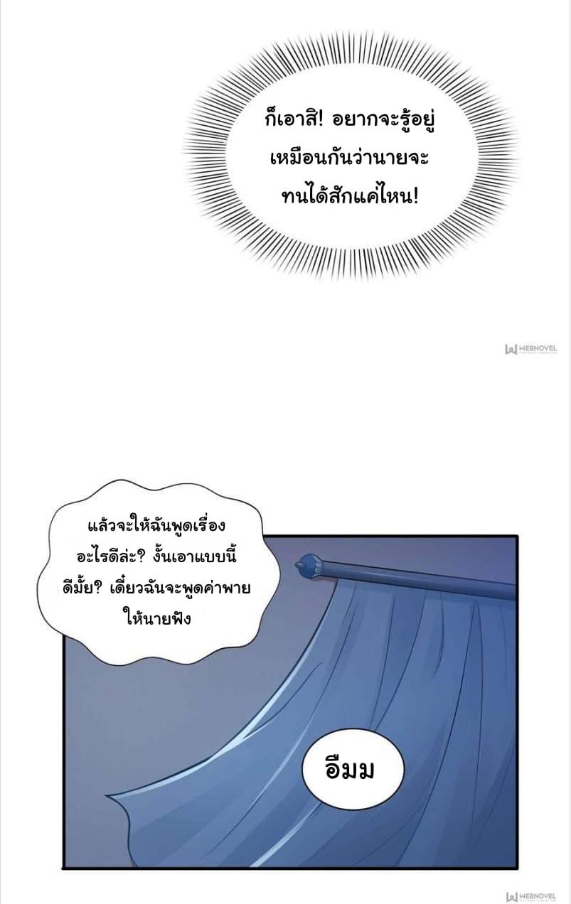 Manga-lc-com อ่านมังงะ อ่านการ์ตูน ออนไลน์ ฟรี Perfect Secret Love The Bad New Wife Is a Little Sweet ตอนที่ 1 2 3 4 5 6 7 8 9 10 11 12 13 14 ฟรี ไม่มีโฆษณา Manga-lc - อ่าน มังงะ อ่าน การ์ตูน ออนไลน์ อ่านมังงะ ฟรี