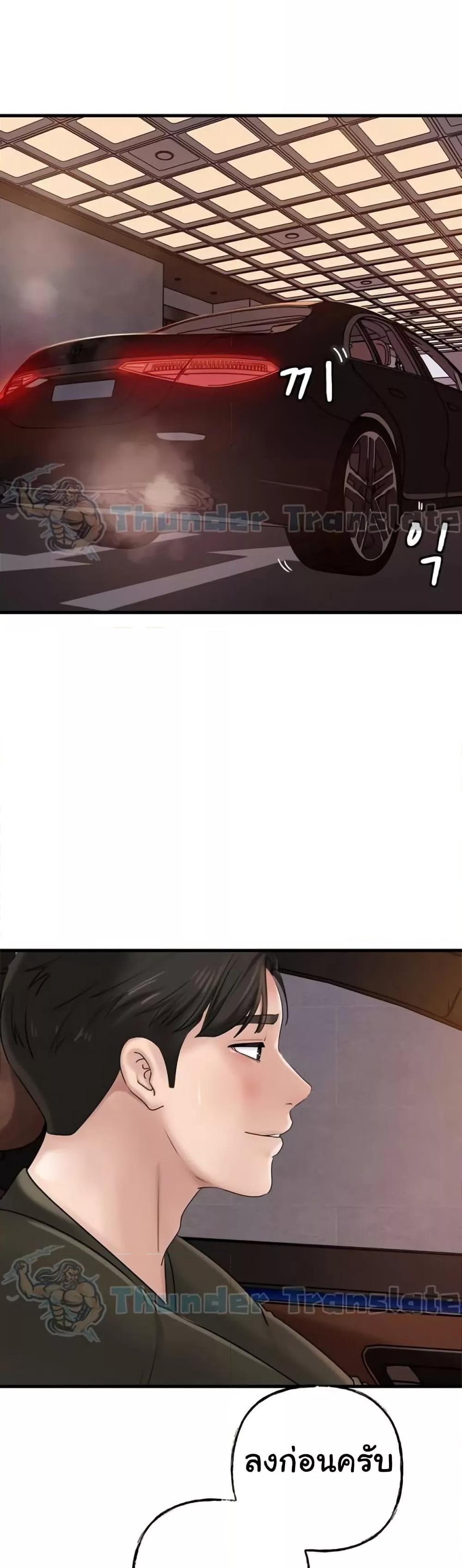 Doujin-Lc- อ่าน โดจิน มังฮวา เกาหลี ญี่ปุ่น จีน แปลไทย Not the Daughter, but the Mother ตอนที่ 1 2 3 4 5 6 7 8 9 10 11 12 13 14 ฟรี ไม่มีโฆษณา อ่าน โดจิน Manhwa เกาหลี ญี่ปุ่น จีน เรามีครบ คัดมาให้เน้นๆ โดจิน 18+ รับประกันความฟินโดย  Doujin Lc