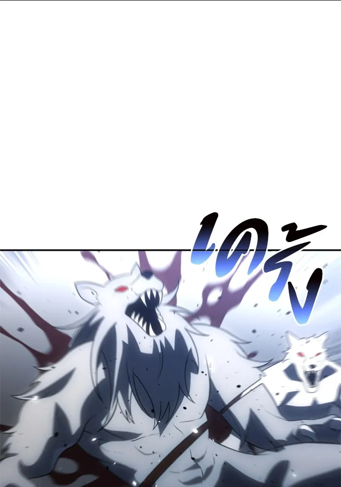 อดีตบอสหอคอย ตอนที่ 22 รูปที่ 176