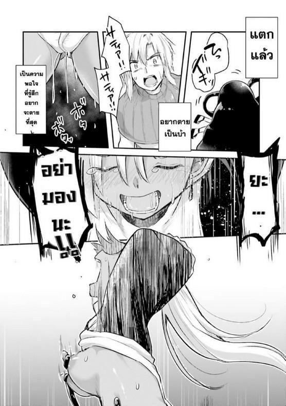 Manga-lc-com อ่านมังงะ อ่านการ์ตูน ออนไลน์ ฟรี Inbi na Doukutsu no Sono Oku de ตอนที่ 1 2 3 4 5 6 7 8 9 10 11 12 13 14 ฟรี ไม่มีโฆษณา Manga-lc - อ่าน มังงะ อ่าน การ์ตูน ออนไลน์ อ่านมังงะ ฟรี