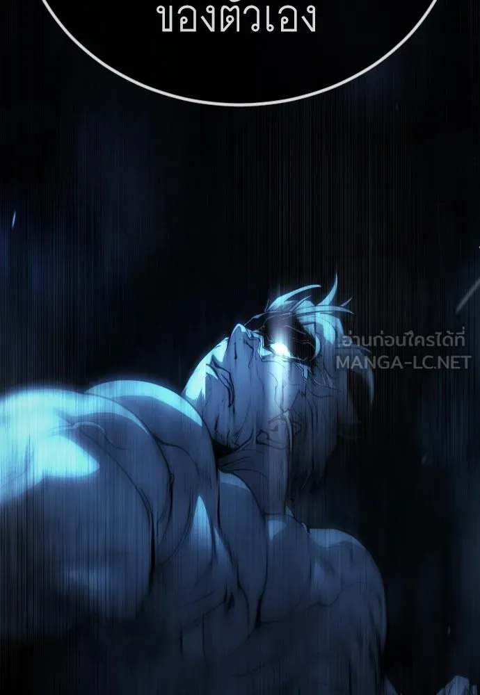 ยุคแห่งยอดมนุษย์ ตอนที่ 99 รูปที่ 183