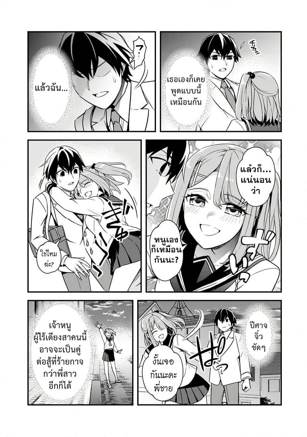 Manga-lc-com อ่านมังงะ อ่านการ์ตูน ออนไลน์ ฟรี Ore ni Trauma wo Ataeta Joshitachi ga Chirachira Mitekuru kedo, Zannen desu ga Teokure desu ตอนที่ 1 2 3 4 5 6 7 8 9 10 11 12 13 14 ฟรี ไม่มีโฆษณา Manga-lc - อ่าน มังงะ อ่าน การ์ตูน ออนไลน์ อ่านมังงะ ฟรี