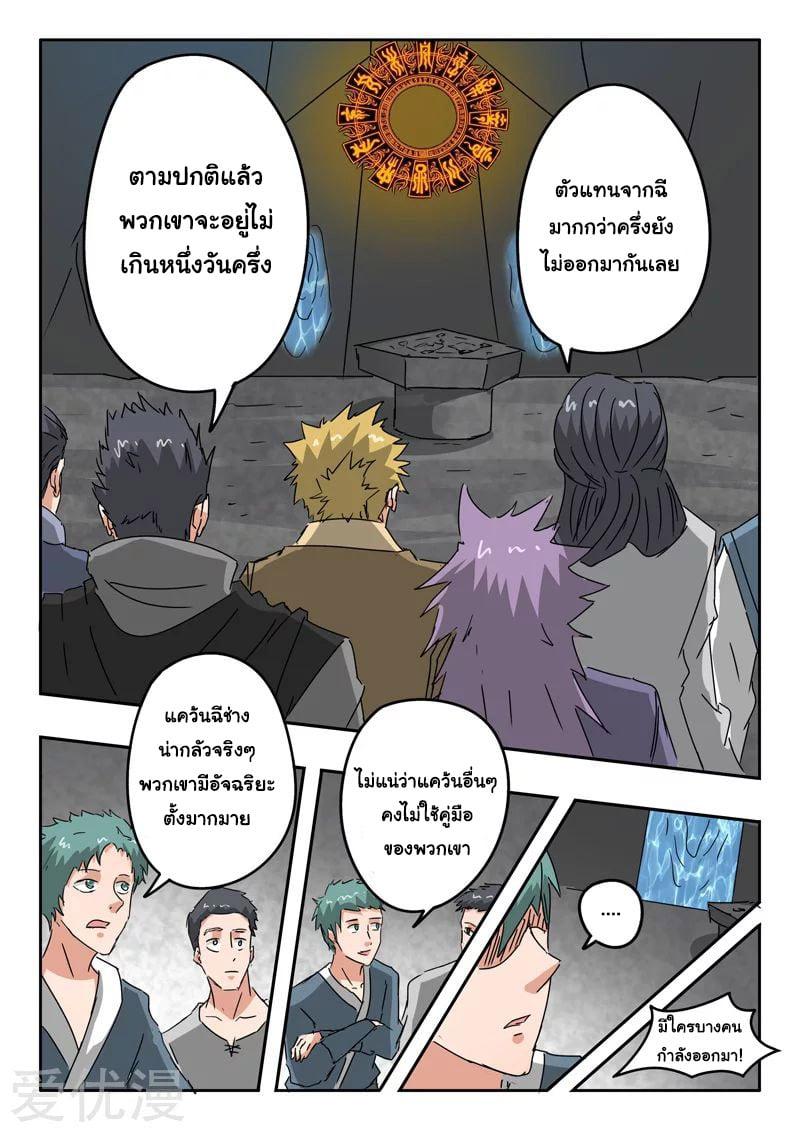 Manga-lc-com อ่านมังงะ อ่านการ์ตูน ออนไลน์ ฟรี Martial Master ตอนที่ 1 2 3 4 5 6 7 8 9 10 11 12 13 14 ฟรี ไม่มีโฆษณา Manga-lc - อ่าน มังงะ อ่าน การ์ตูน ออนไลน์ อ่านมังงะ ฟรี