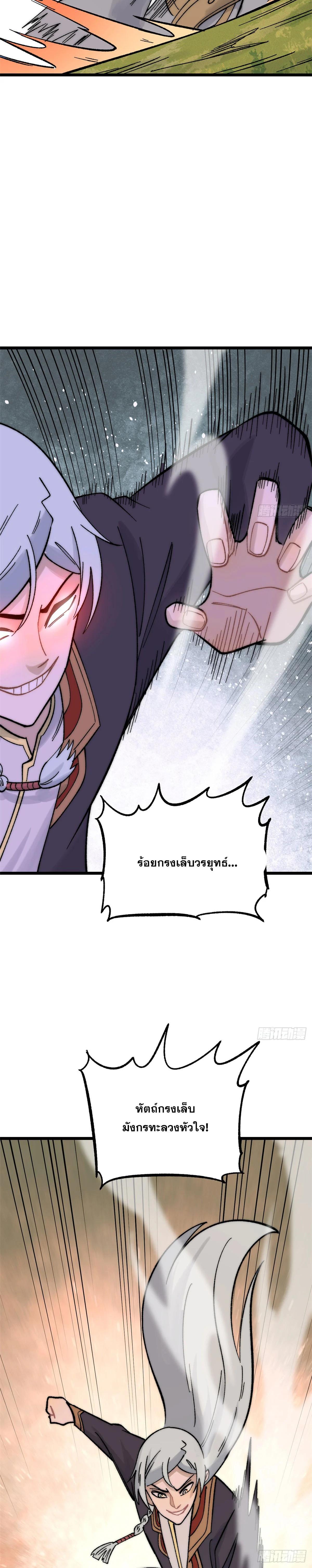 Manga-lc-com อ่านมังงะ อ่านการ์ตูน ออนไลน์ ฟรี All Hail the Sect Leader ตอนที่ 1 2 3 4 5 6 7 8 9 10 11 12 13 14 ฟรี ไม่มีโฆษณา Manga-lc - อ่าน มังงะ อ่าน การ์ตูน ออนไลน์ อ่านมังงะ ฟรี