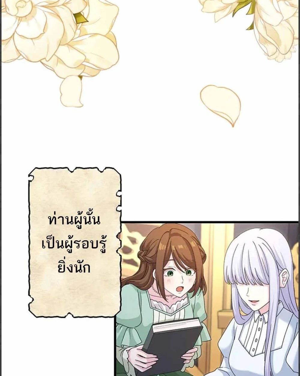 Manga-lc-com อ่านมังงะ อ่านการ์ตูน ออนไลน์ ฟรี The Legendary Assassin Reincarnated as the Beloved Youngest Daughter of a Royal Family ตอนที่ 1 2 3 4 5 6 7 8 9 10 11 12 13 14 ฟรี ไม่มีโฆษณา Manga-lc - อ่าน มังงะ อ่าน การ์ตูน ออนไลน์ อ่านมังงะ ฟรี