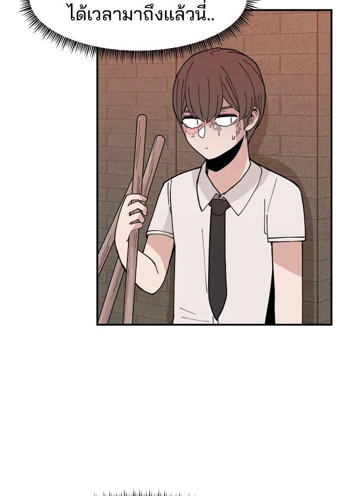 ห้องเรียนสาวแสบ ตอนที่ 17 รูปที่ 25