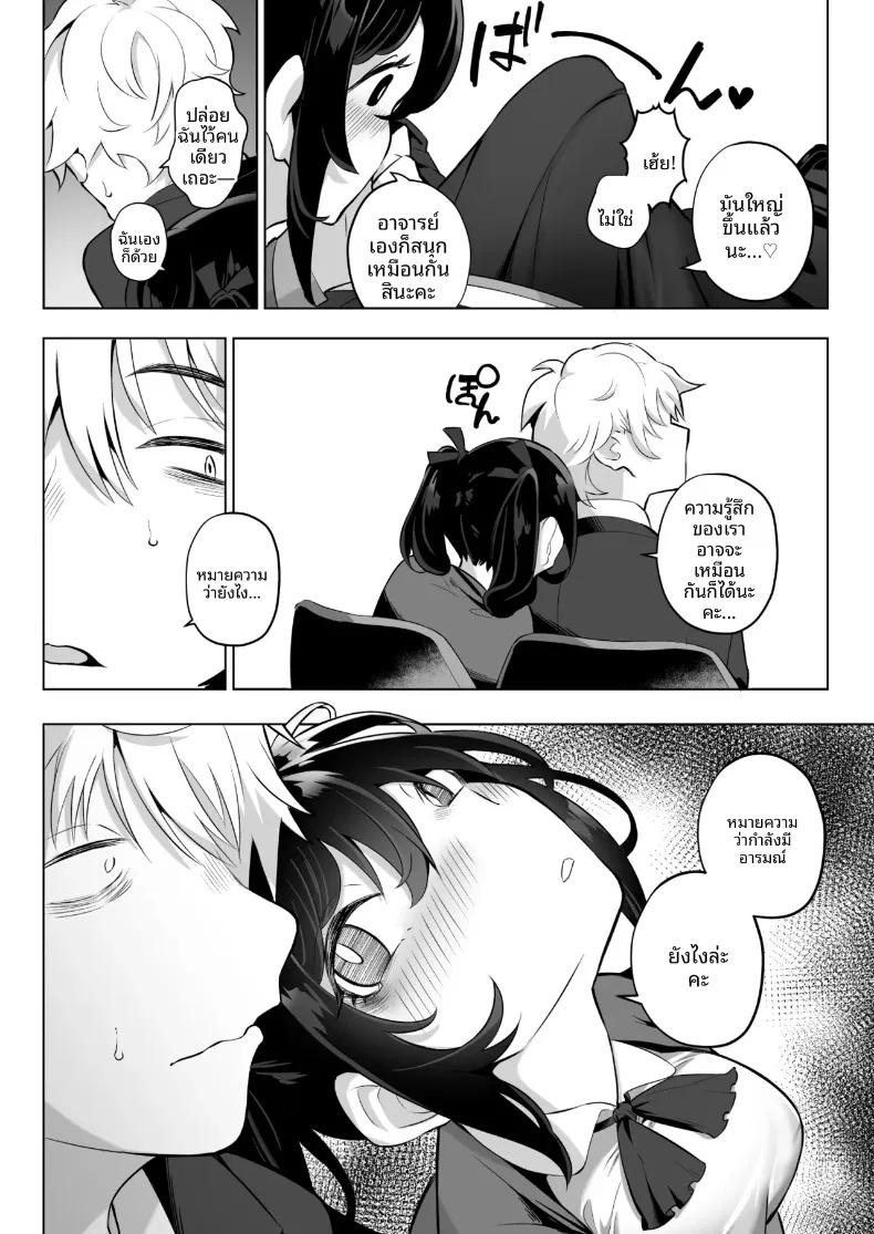 Doujin-Lc- อ่าน โดจิน มังฮวา เกาหลี ญี่ปุ่น จีน แปลไทย คุณหนูเจ้าแผนการกับการออดอ้อนและเสียงครวญหวานๆ (Kugatsu Nagatsu) ตอนที่ 1 2 3 4 5 6 7 8 9 10 11 12 13 14 ฟรี ไม่มีโฆษณา อ่าน โดจิน Manhwa เกาหลี ญี่ปุ่น จีน เรามีครบ คัดมาให้เน้นๆ โดจิน 18+ รับประกันความฟินโดย  Doujin Lc