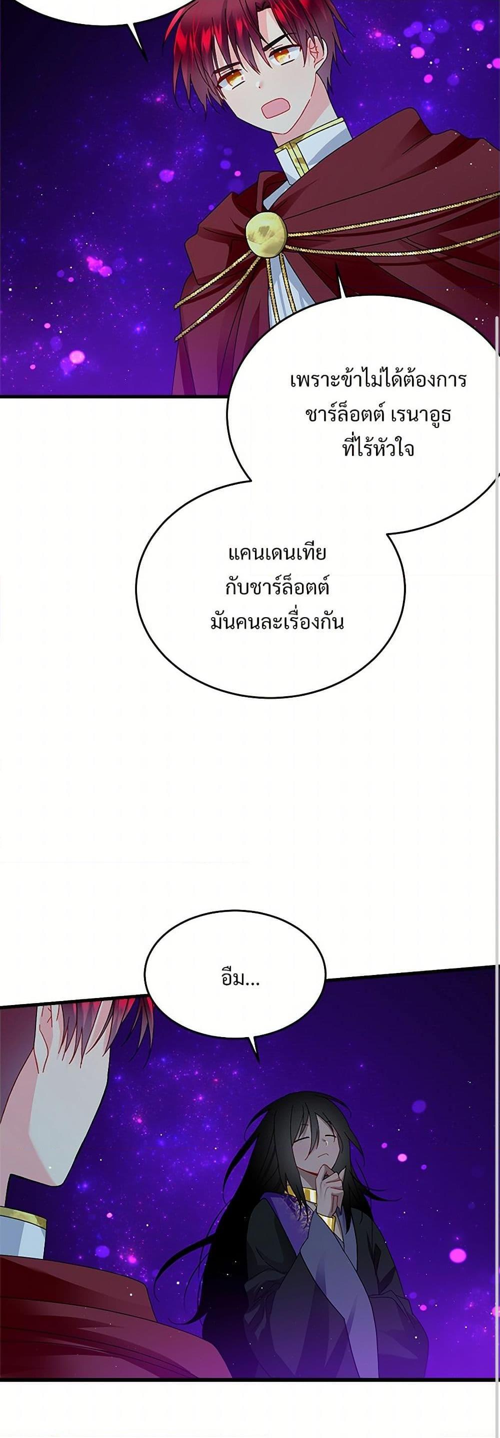 Manga-lc-com อ่านมังงะ อ่านการ์ตูน ออนไลน์ ฟรี The Lady’s Butler ตอนที่ 1 2 3 4 5 6 7 8 9 10 11 12 13 14 ฟรี ไม่มีโฆษณา Manga-lc - อ่าน มังงะ อ่าน การ์ตูน ออนไลน์ อ่านมังงะ ฟรี