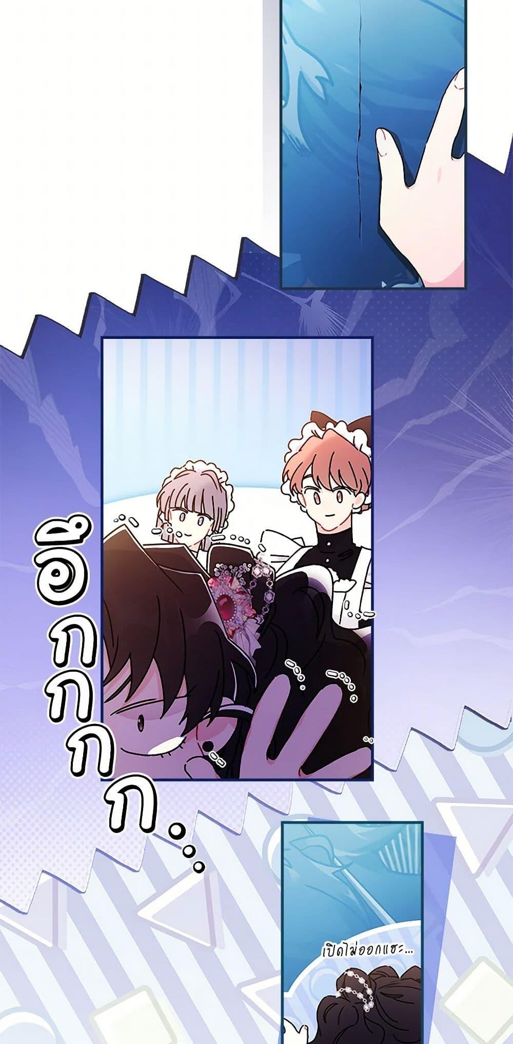 Manga-lc-com อ่านมังงะ อ่านการ์ตูน ออนไลน์ ฟรี I Became the Male Lead’s Adopted Daughter ตอนที่ 1 2 3 4 5 6 7 8 9 10 11 12 13 14 ฟรี ไม่มีโฆษณา Manga-lc - อ่าน มังงะ อ่าน การ์ตูน ออนไลน์ อ่านมังงะ ฟรี