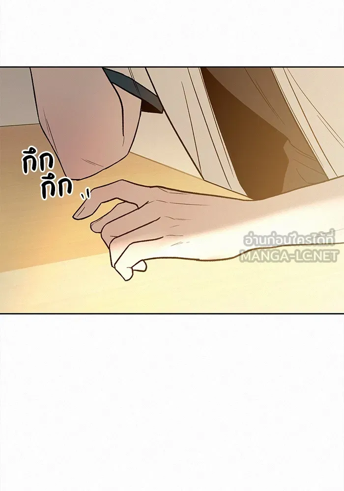 ปฏิบัติการรักวุ่นหัวใจ ตอนที่ 64 รูปที่ 84