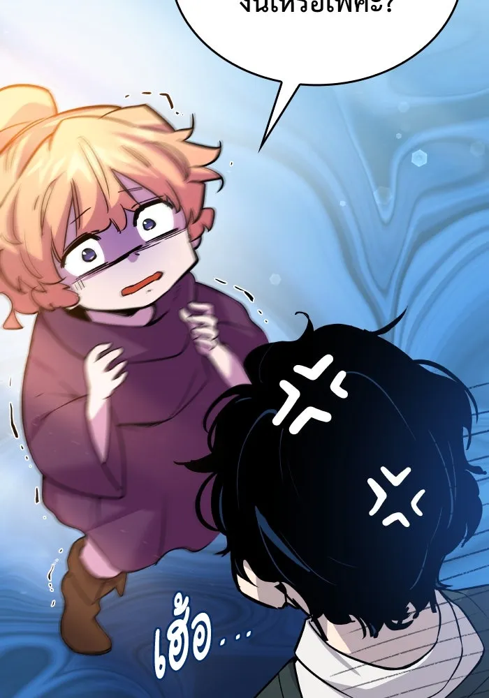 ฟิลเลียโรเซ่กับคำทำนายแห่งมงกุฎหนาม ตอนที่ 96 รูปที่ 68