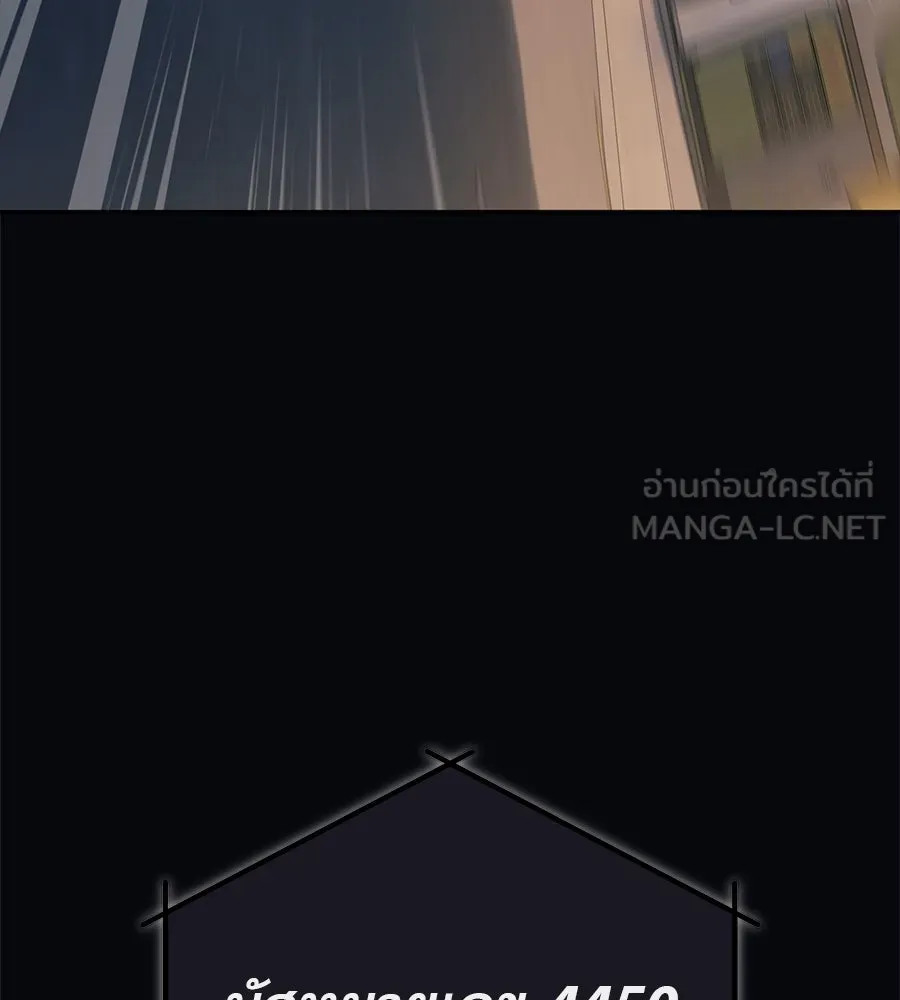 คอลเซ็นเตอร์เปลี่ยนชีวิต ตอนที่ 6 โอกาสสุดท้าย รูปที่ 180