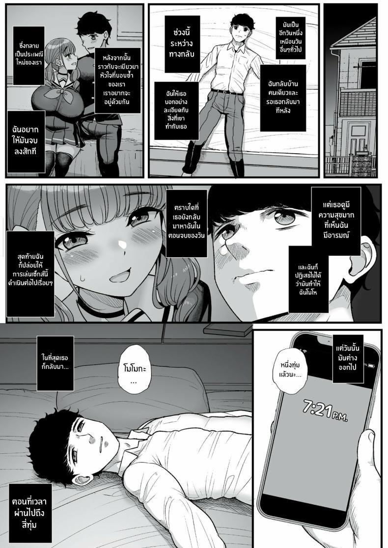 Doujin-Lc- อ่าน โดจิน มังฮวา เกาหลี ญี่ปุ่น จีน แปลไทย เพราะว่านายชอบ NTR (Tyranu) ตอนที่ 1 2 3 4 5 6 7 8 9 10 11 12 13 14 ฟรี ไม่มีโฆษณา อ่าน โดจิน Manhwa เกาหลี ญี่ปุ่น จีน เรามีครบ คัดมาให้เน้นๆ โดจิน 18+ รับประกันความฟินโดย  Doujin Lc