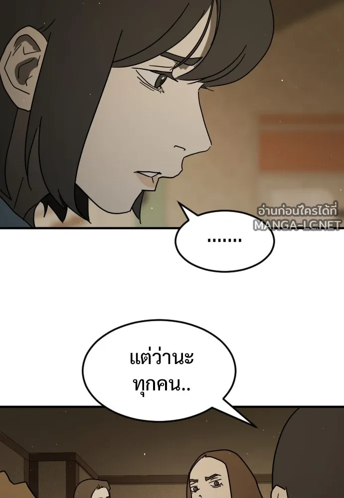 Manga-lc-com อ่านมังงะ อ่านการ์ตูน ออนไลน์ ฟรี วันดีคืนดี โซลก็ ตอนที่ 1 2 3 4 5 6 7 8 9 10 11 12 13 14 ฟรี ไม่มีโฆษณา Manga-lc - อ่าน มังงะ อ่าน การ์ตูน ออนไลน์ อ่านมังงะ ฟรี